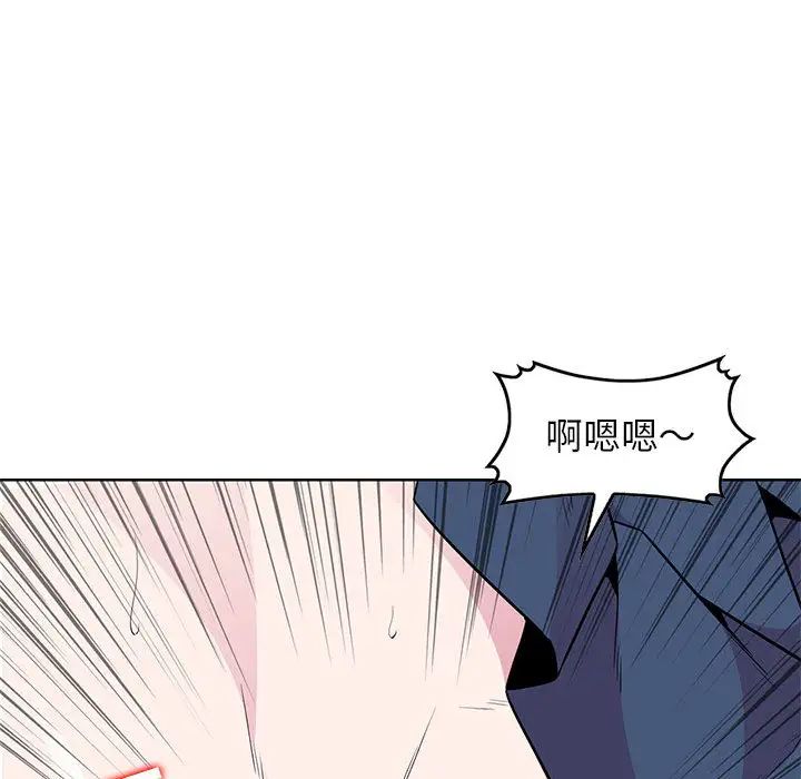 妻子的诱惑  第2话 漫画图片43.jpg