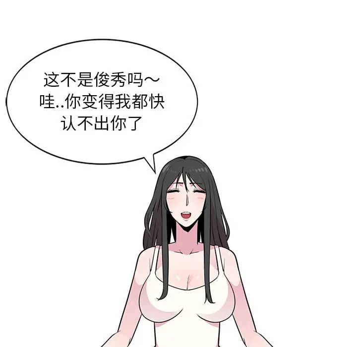 妻子的诱惑  第2话 漫画图片68.jpg