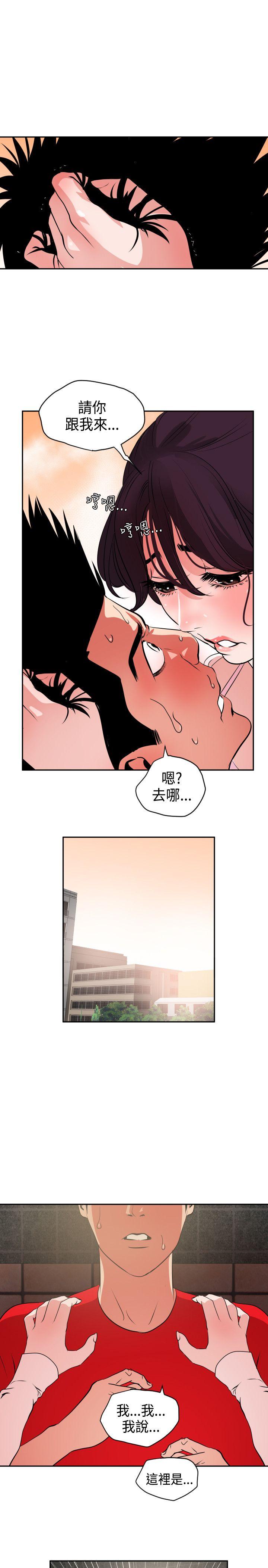 韩国污漫画 欲求王 第10话 11