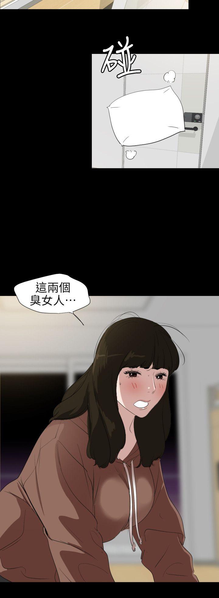 韩国污漫画 欲求王 第102话-香炉女大生 7