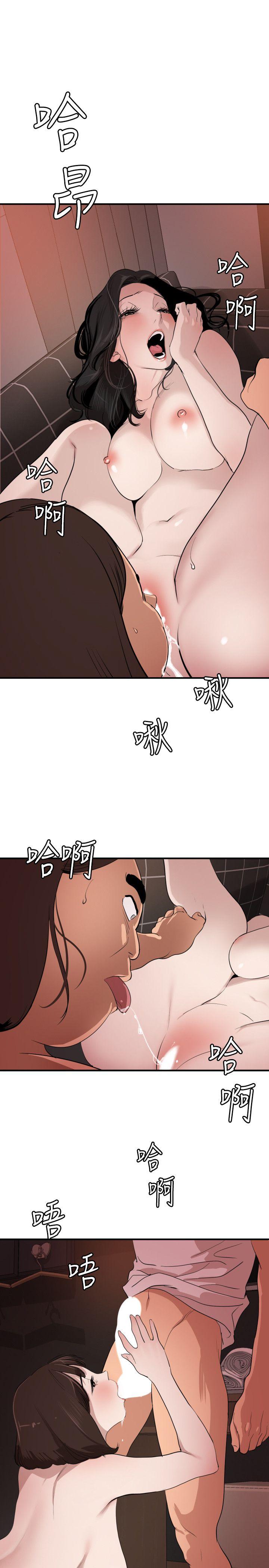 韩国污漫画 欲求王 第103话-天人交战 14