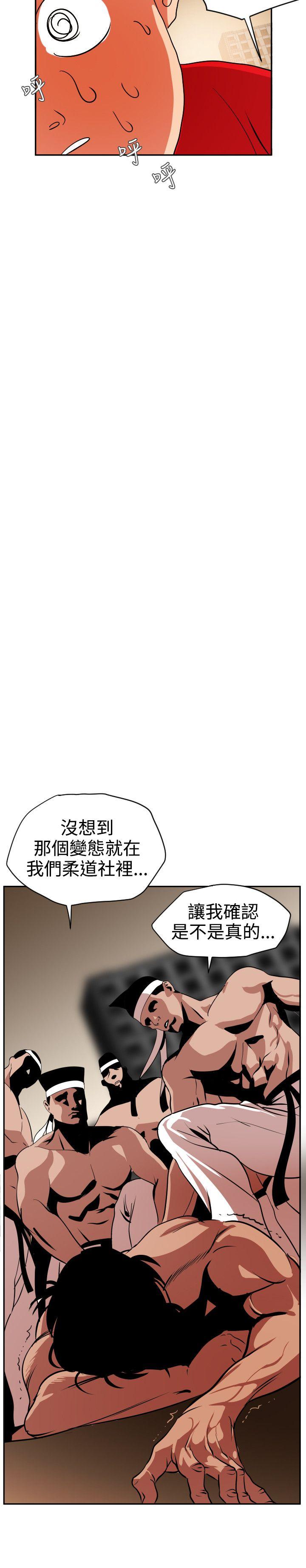 韩国污漫画 欲求王 第11话 19