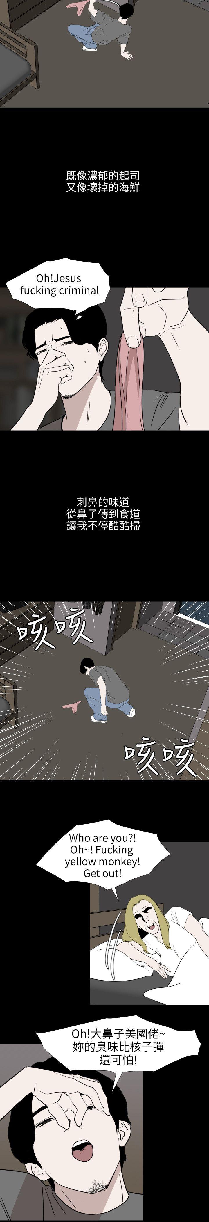 韩国污漫画 欲求王 第118话-危险的邻家大哥哥 16