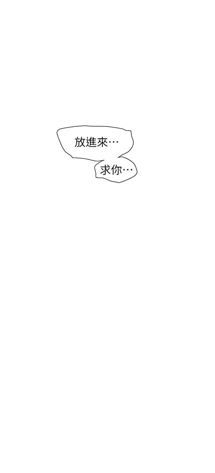 欲求王  第130话-驯服女王 漫画图片20.jpg