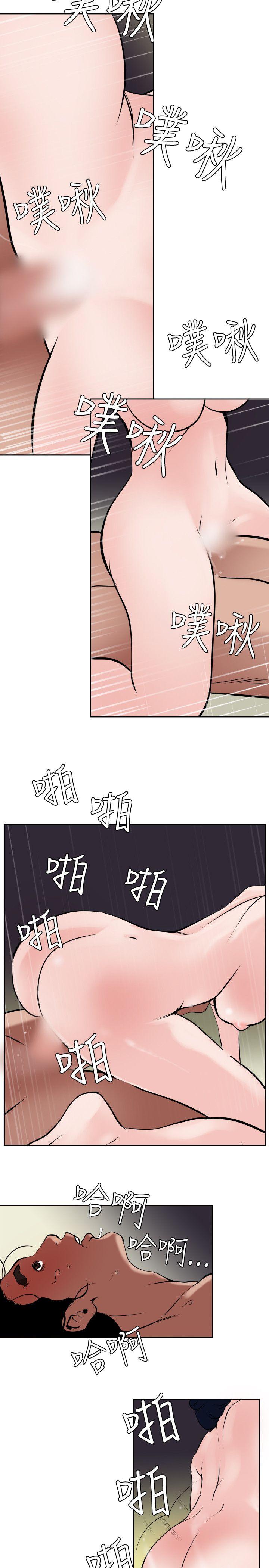 欲求王  第14话 漫画图片13.jpg