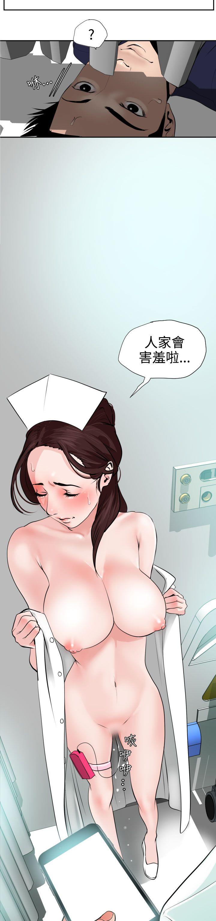 韩国污漫画 欲求王 第16话 8