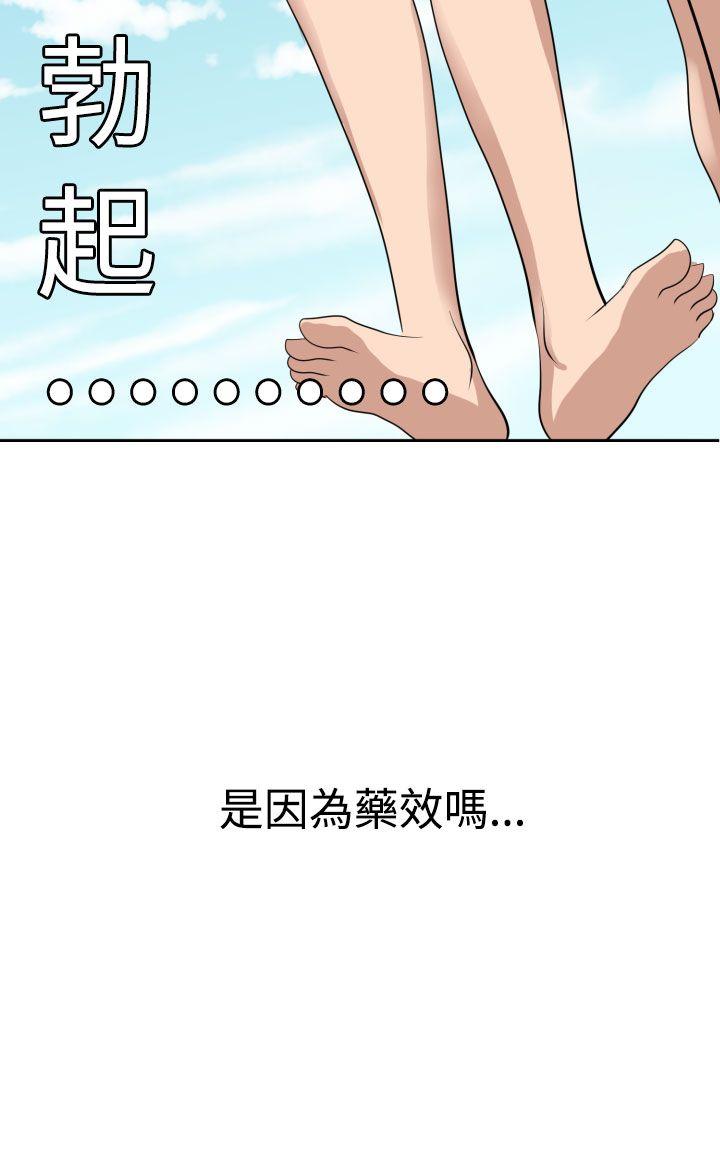 韩国污漫画 欲求王 第16话 16
