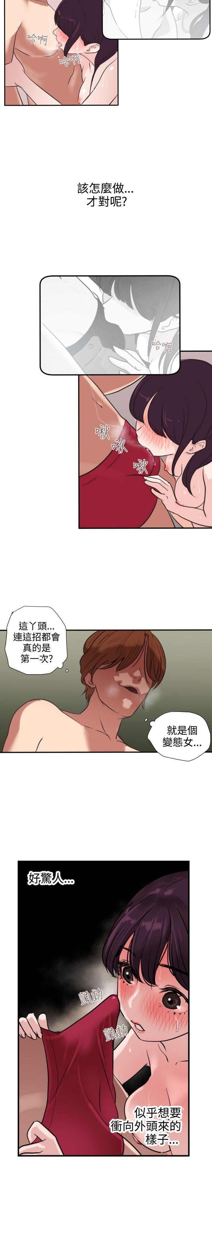 韩国污漫画 欲求王 第2话 18