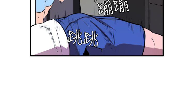 欲求王  第26话 漫画图片20.jpg