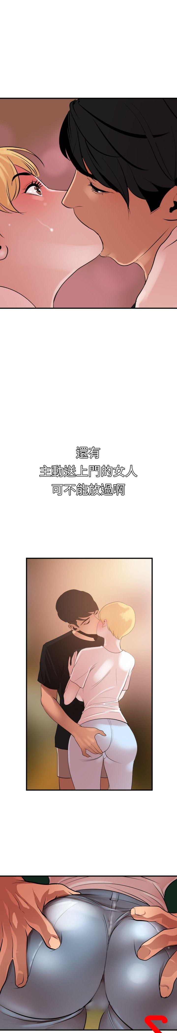 韩国污漫画 欲求王 第36话 5