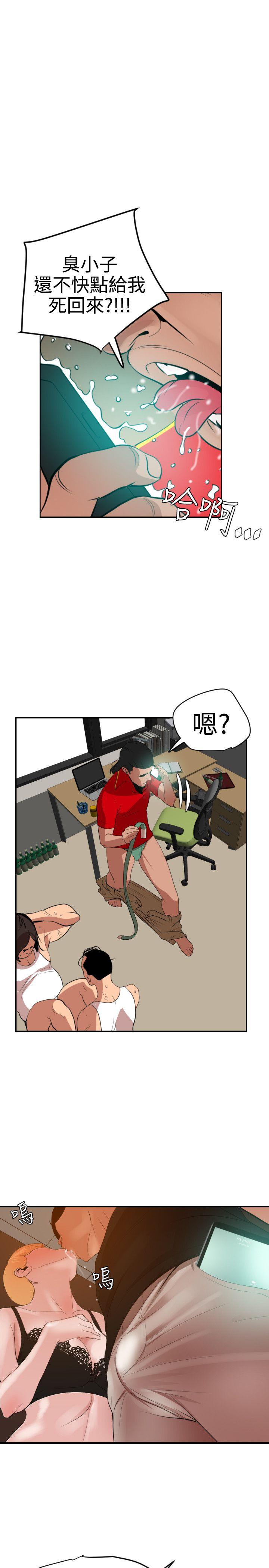 韩国污漫画 欲求王 第36话 7
