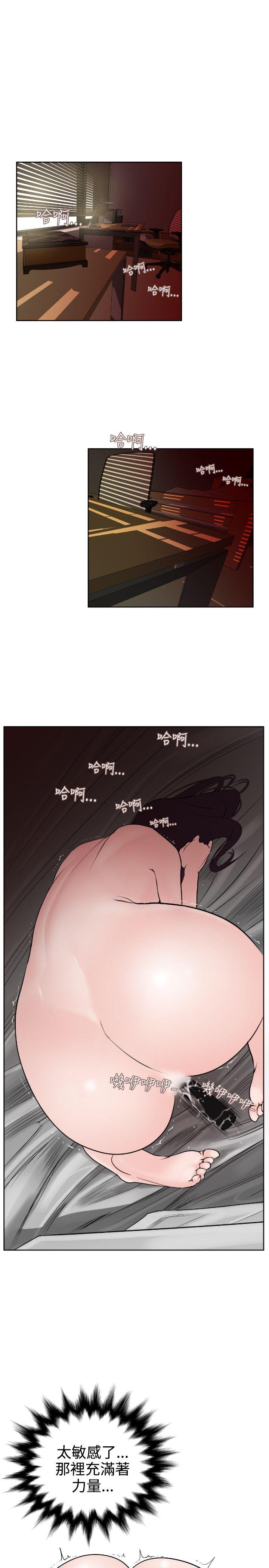 韩国污漫画 欲求王 第7话 1