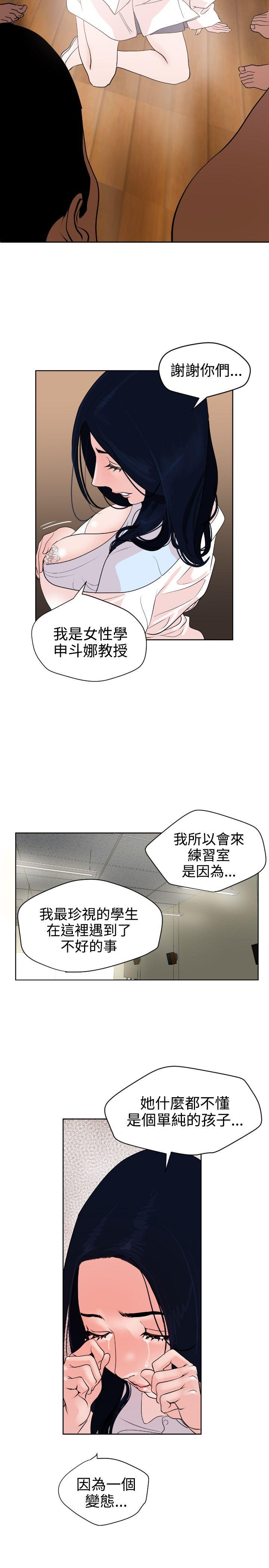 韩国污漫画 欲求王 第7话 15