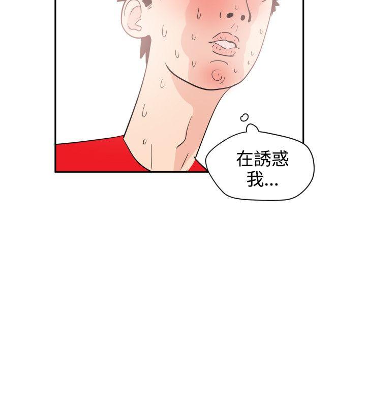 韩国污漫画 欲求王 第8话 32