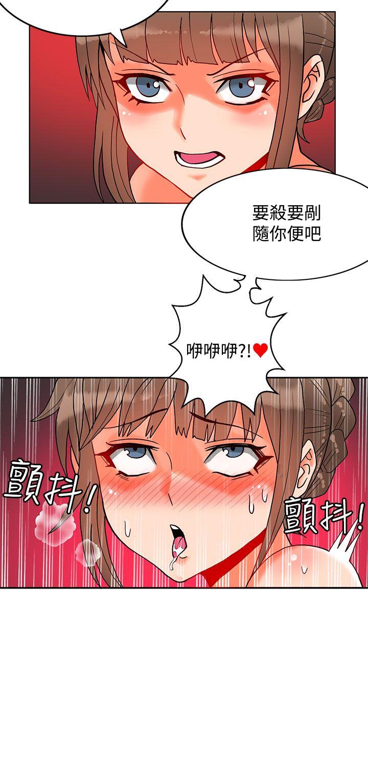 30cm立约人  第11话 漫画图片30.jpg