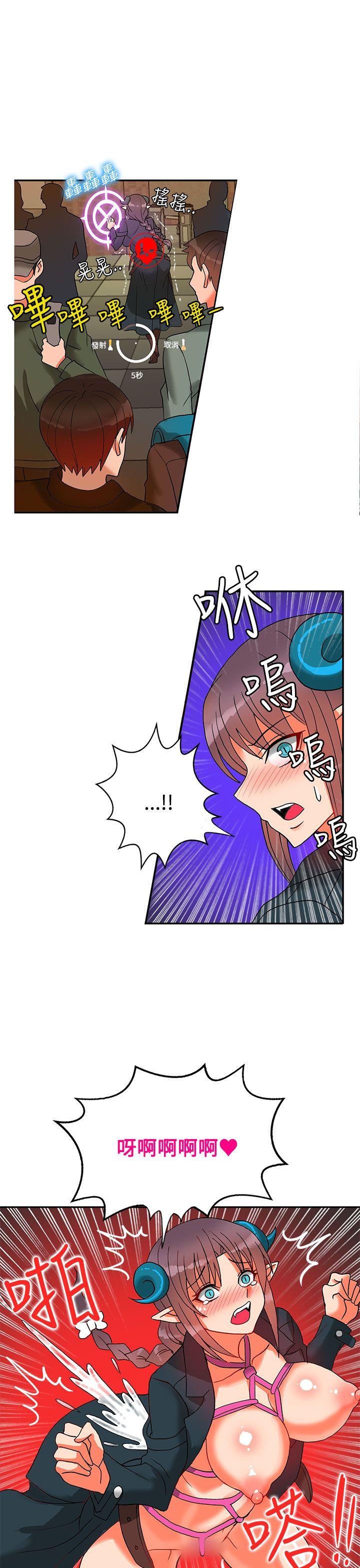 30cm立约人  第14话 漫画图片59.jpg