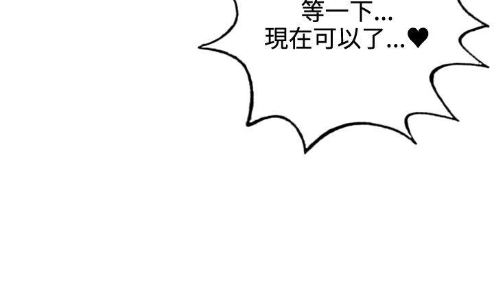 30cm立约人  第15话 漫画图片17.jpg