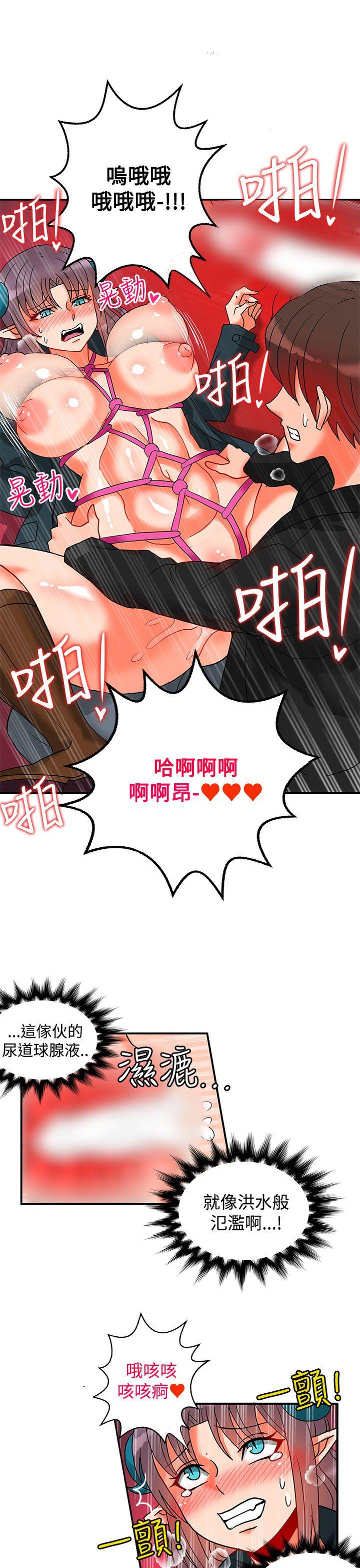 30cm立约人  第16话 漫画图片41.jpg