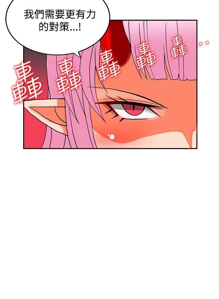 30cm立约人  第16话 漫画图片54.jpg