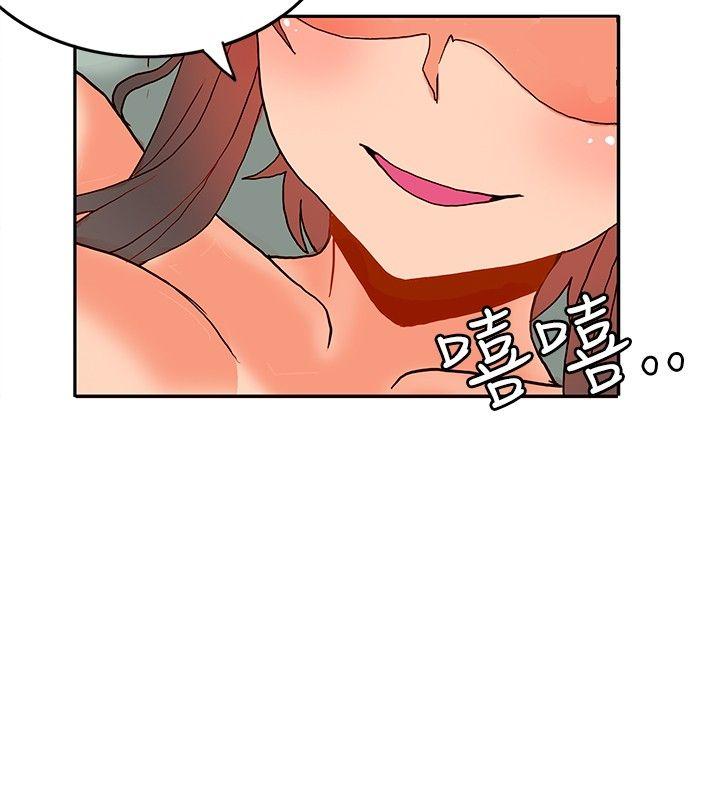 30cm立约人  第17话 漫画图片36.jpg