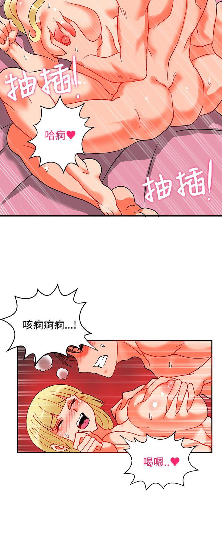 30cm立约人  第19话 漫画图片54.jpg