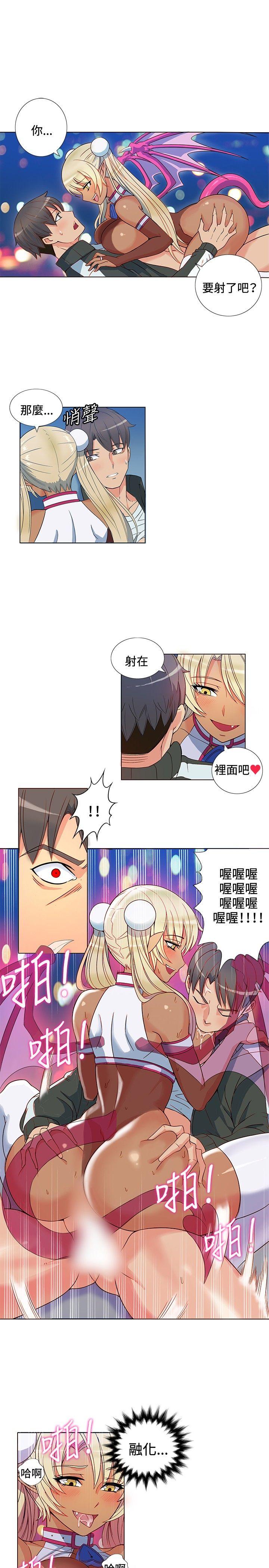 30cm立约人  第2话 漫画图片16.jpg