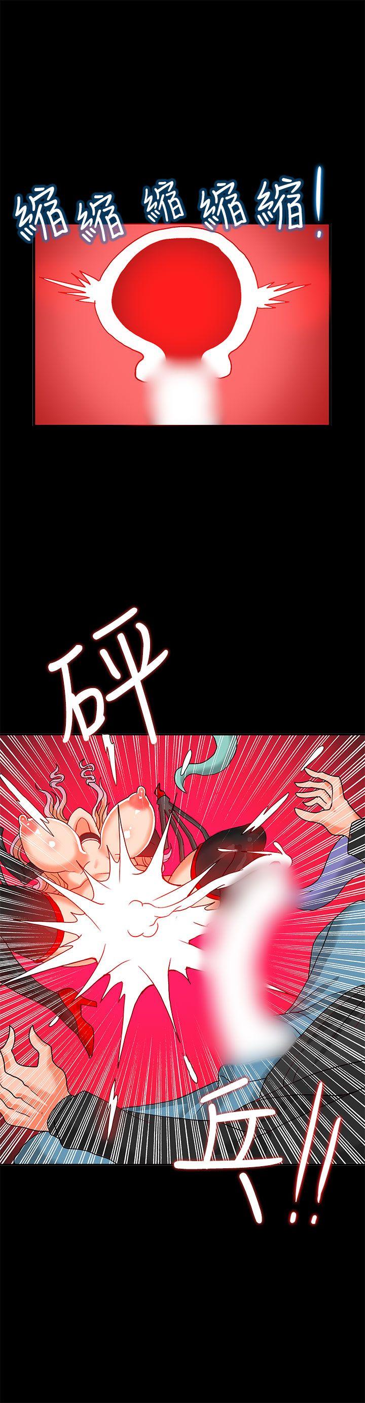 30cm立约人  第2话 漫画图片53.jpg