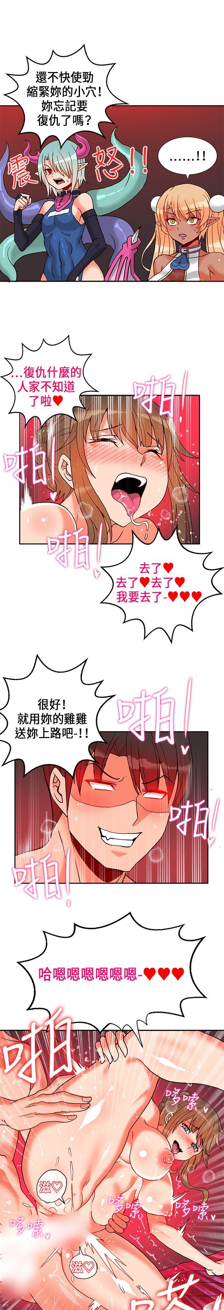 30cm立约人  第22话 漫画图片28.jpg