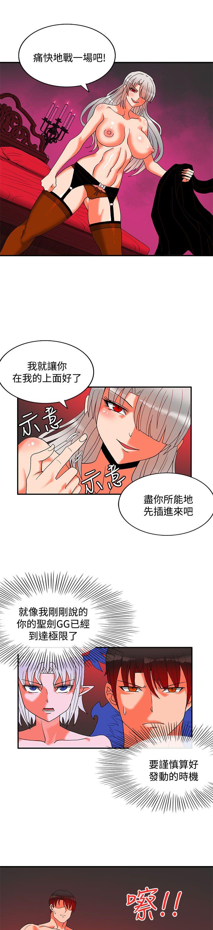 30cm立约人  第27话 漫画图片18.jpg