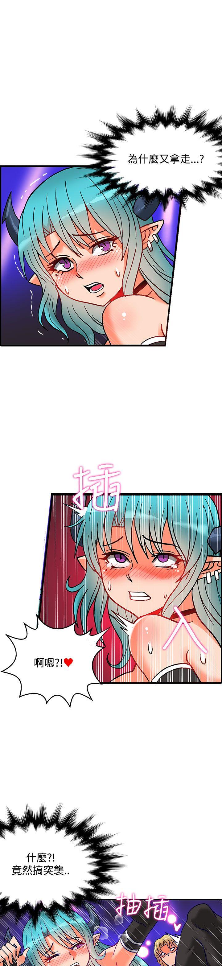 30cm立约人  第5话 漫画图片50.jpg