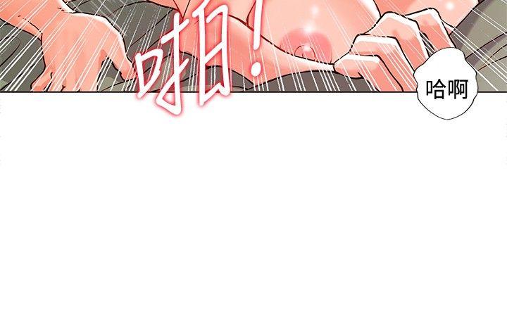 30cm立约人  第6话 漫画图片5.jpg