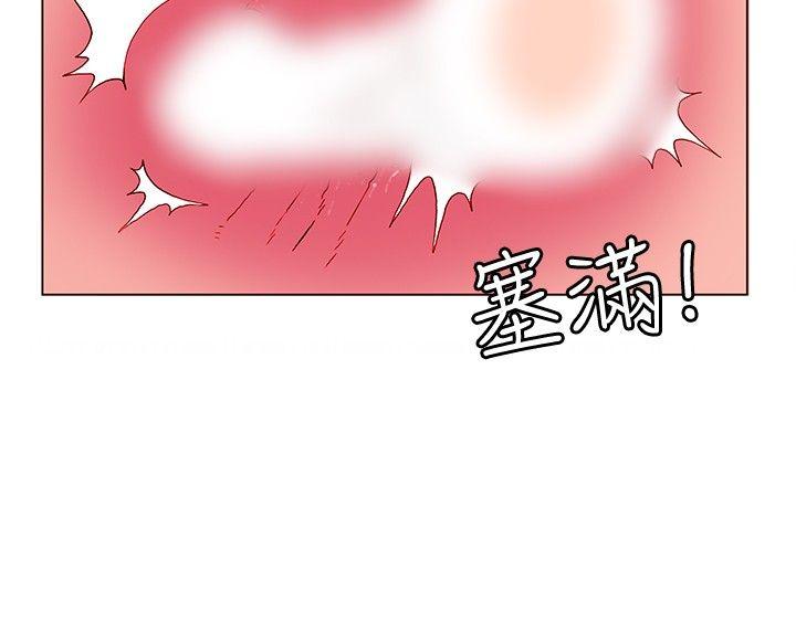 30cm立约人  第6话 漫画图片16.jpg