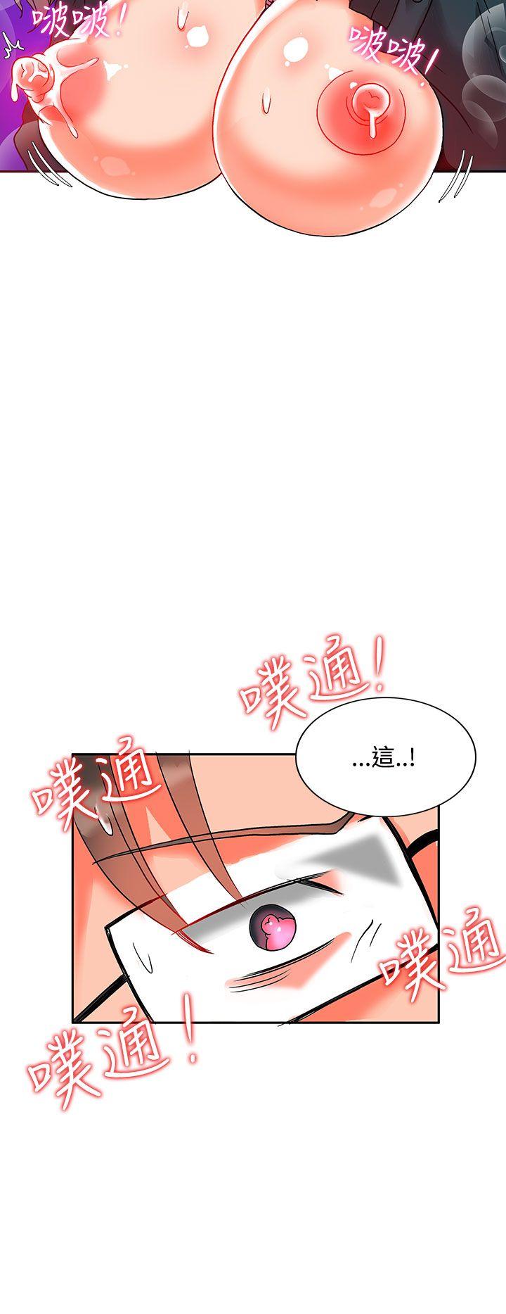 30cm立约人  第6话 漫画图片34.jpg