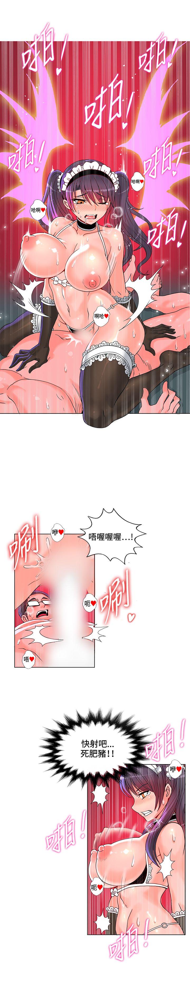 30cm立约人  第7话 漫画图片24.jpg