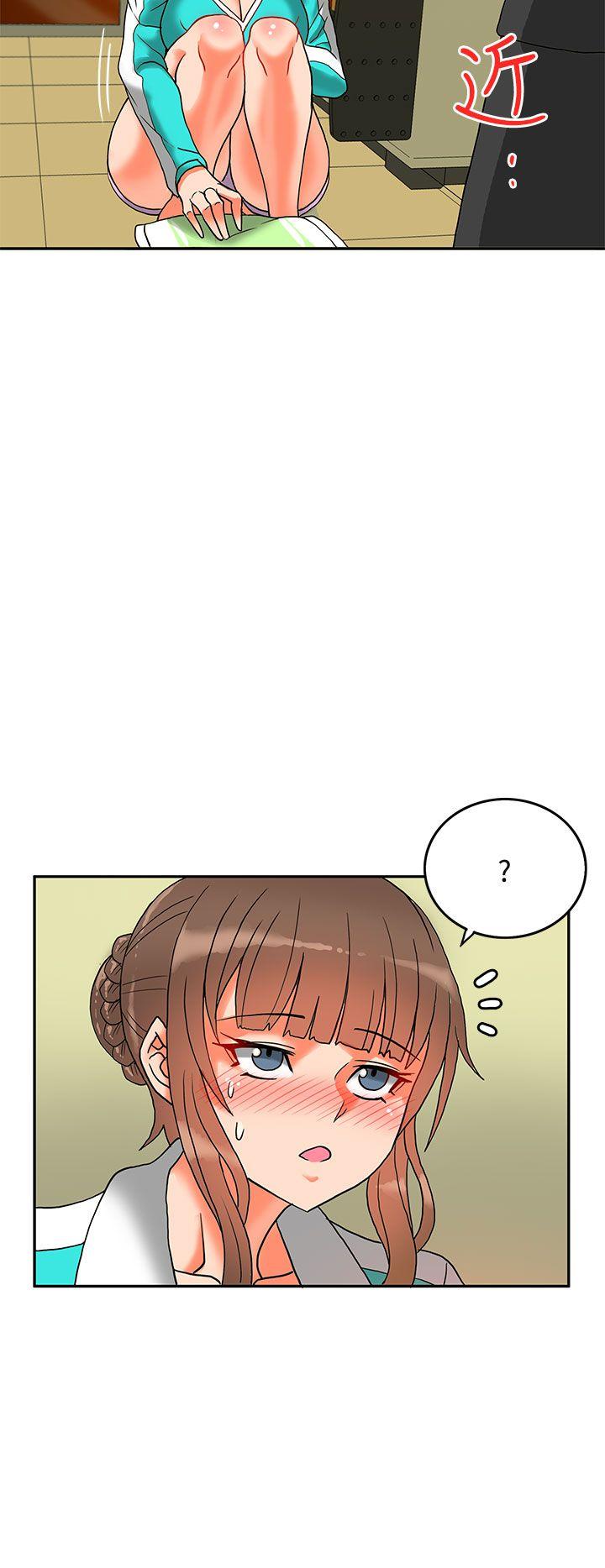 30cm立约人  第8话 漫画图片54.jpg