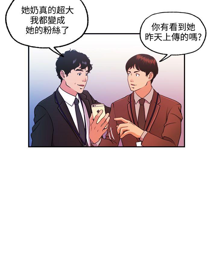 韩国污漫画 淫stagram 第10话 24