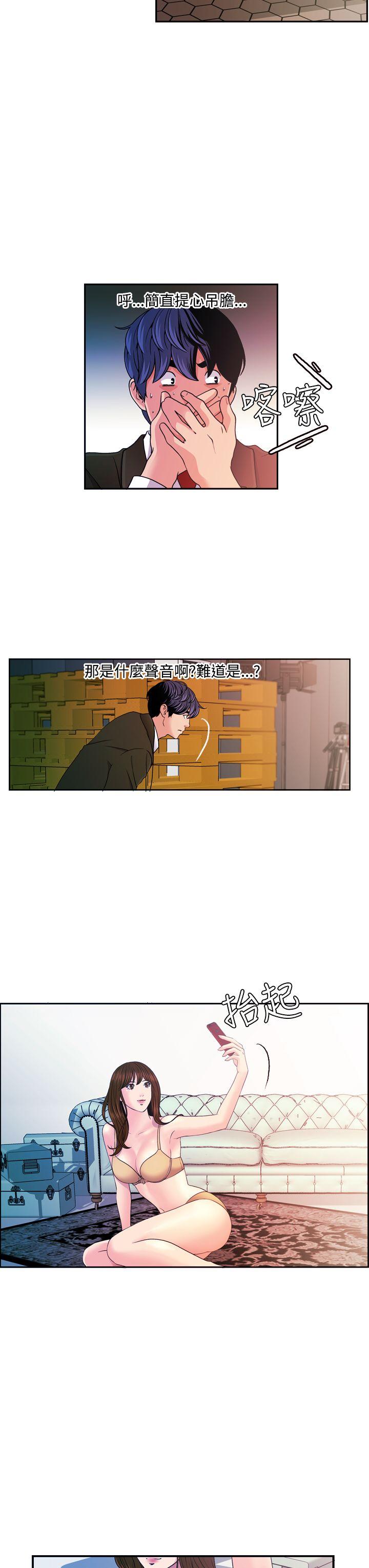 韩国污漫画 淫stagram 第11话 19