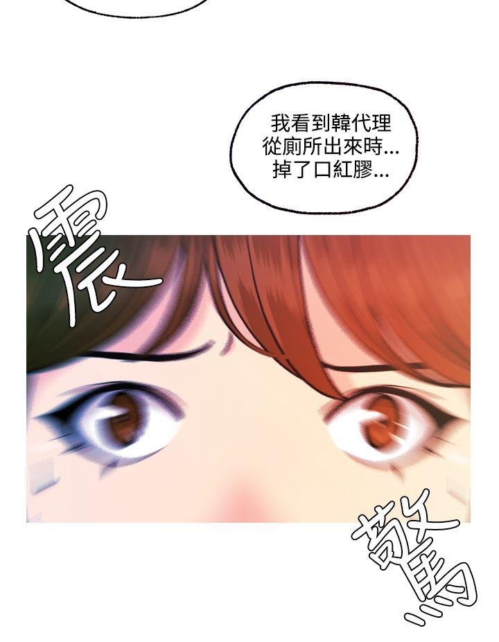 韩国污漫画 淫stagram 第11话 24