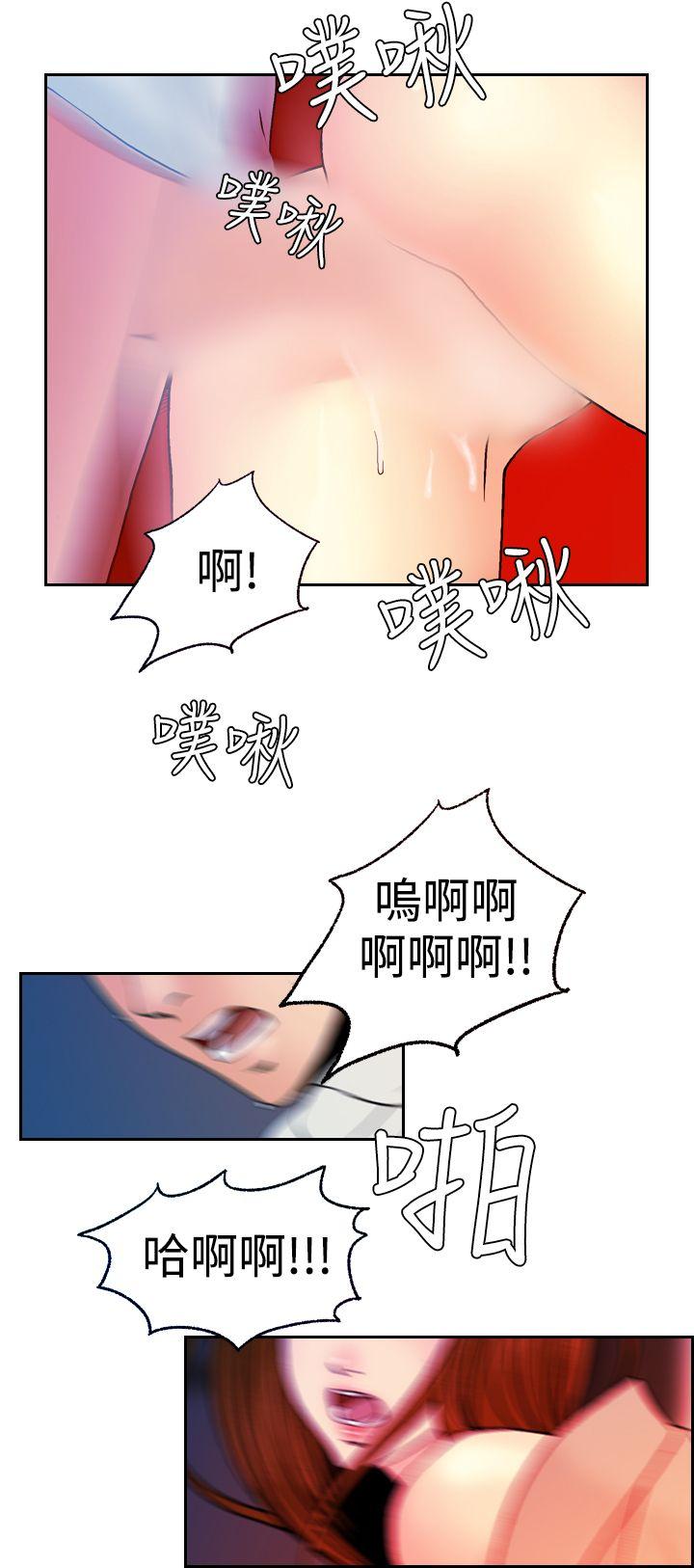 韩国污漫画 淫stagram 第13话 16