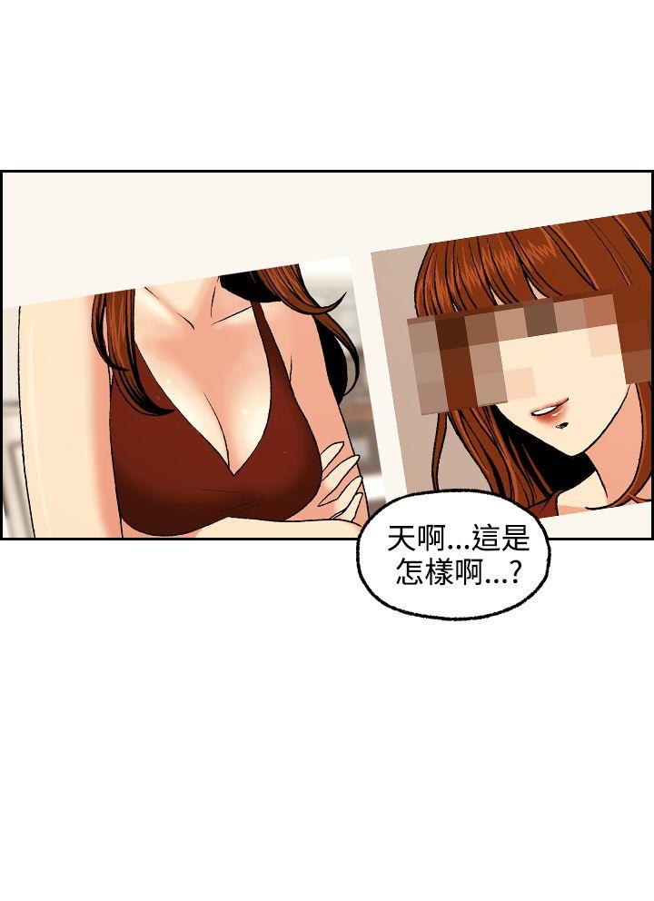 韩国污漫画 淫stagram 第3话 14