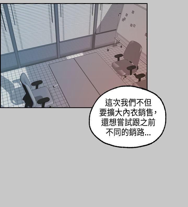 韩国污漫画 淫stagram 第5话 16