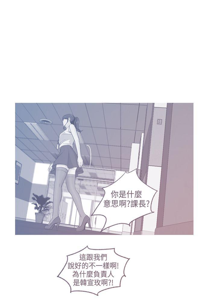 韩国污漫画 淫stagram 第8话 2