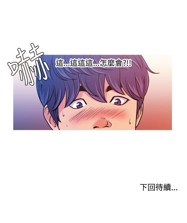 韩国污漫画 淫stagram 第9话 23