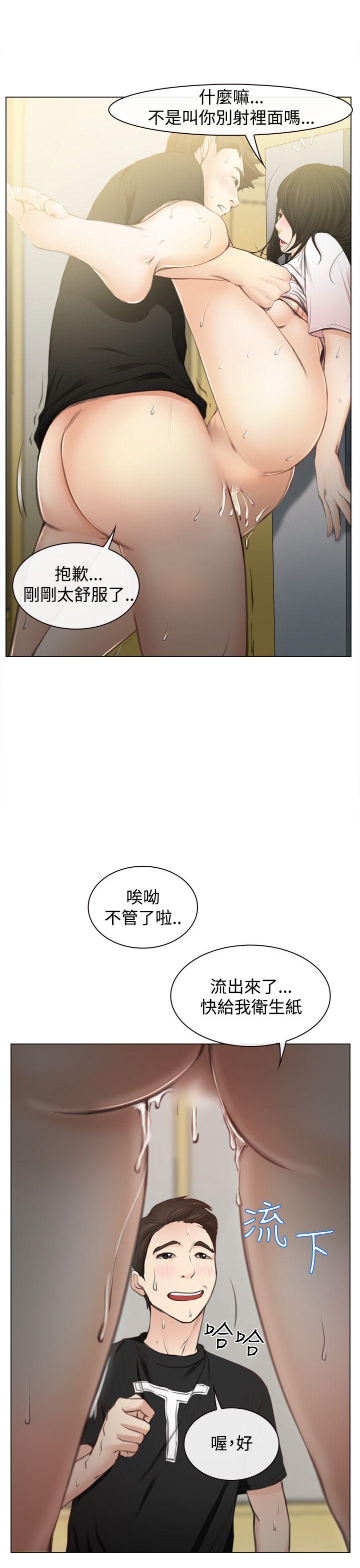 韩国污漫画 猜不透的心 第1话 24