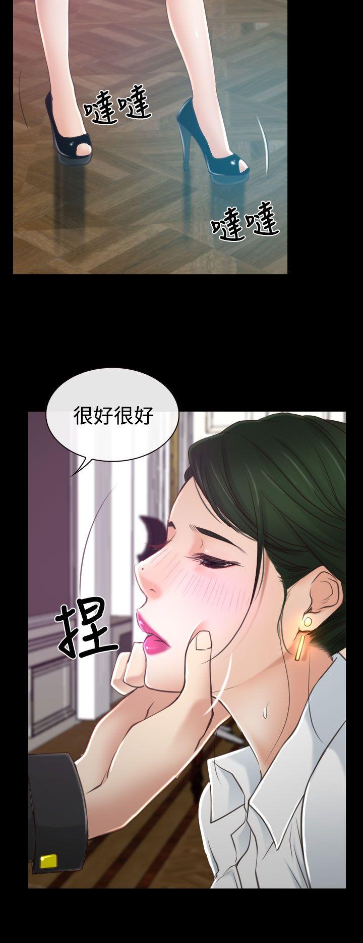 韩国污漫画 猜不透的心 第13话 30