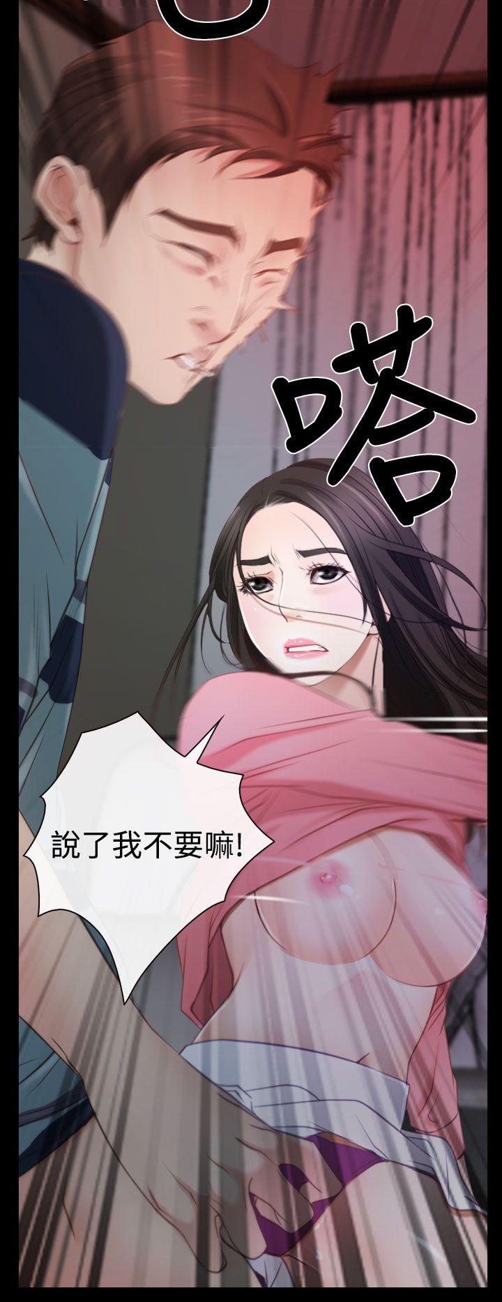 韩国污漫画 猜不透的心 第16话 15