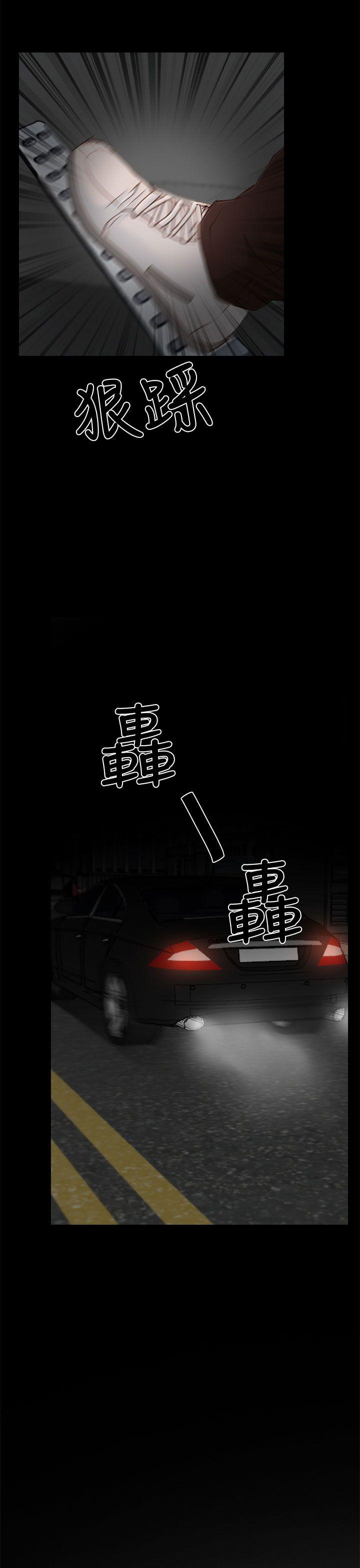 猜不透的心 韩漫无遮挡 - 阅读 第19话 13