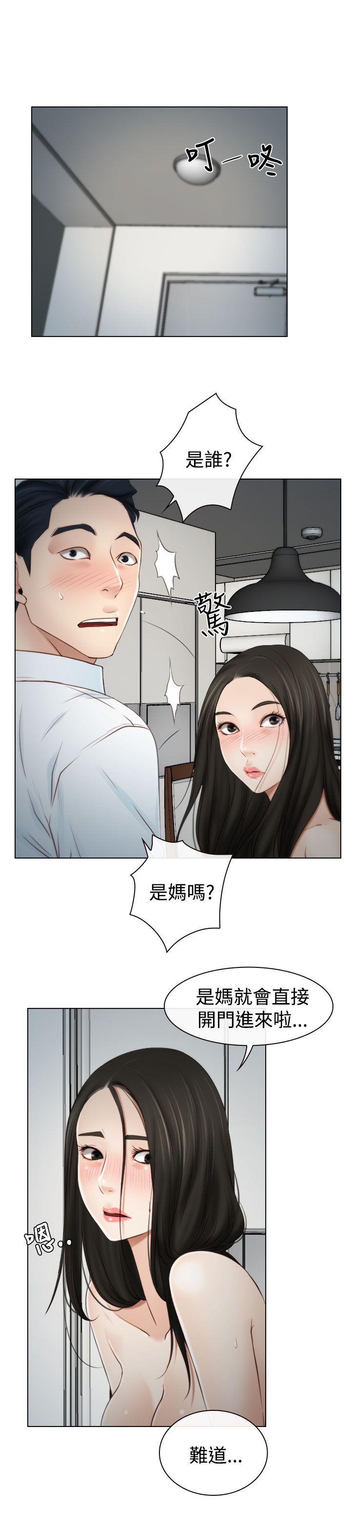 韩国污漫画 猜不透的心 第19话 27