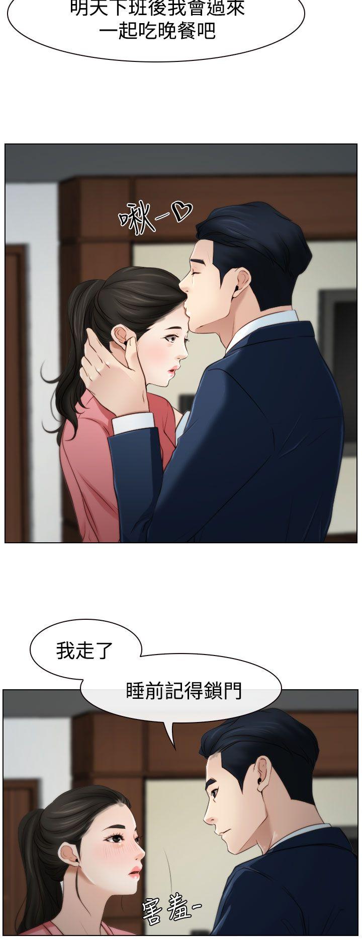 韩国污漫画 猜不透的心 第19话 36