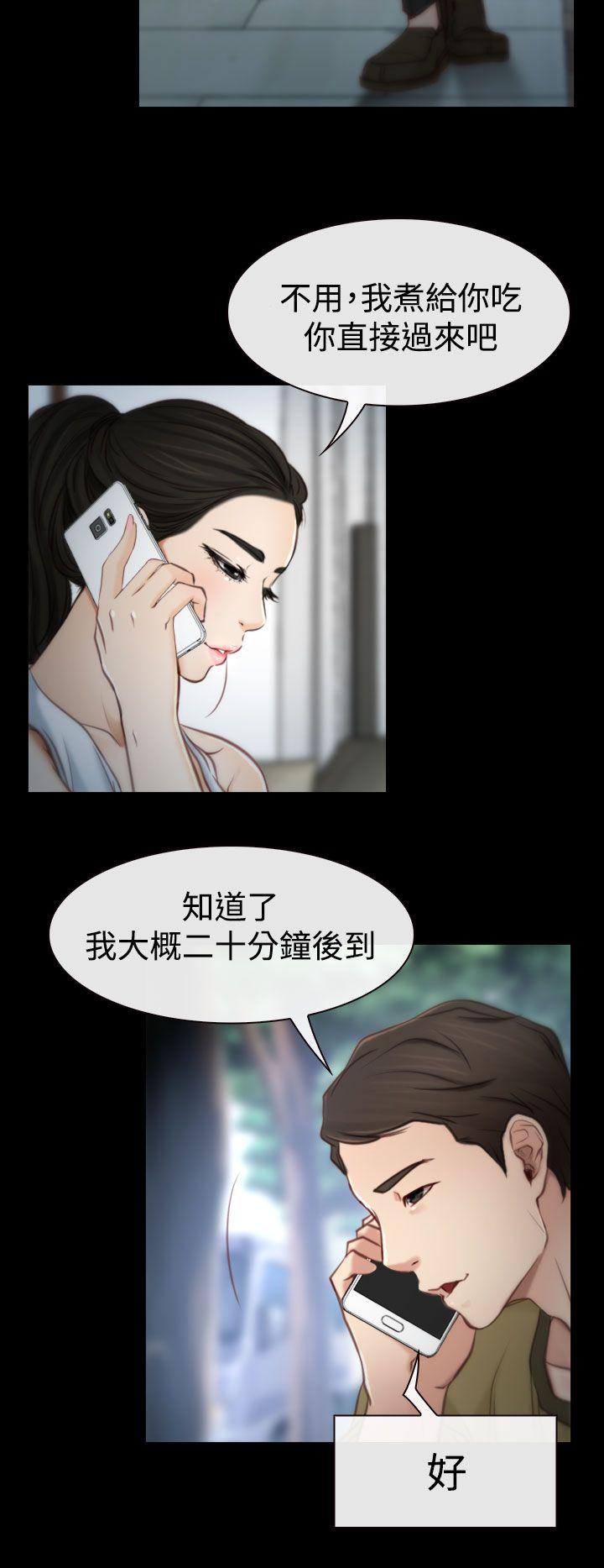 韩国污漫画 猜不透的心 第2话 28